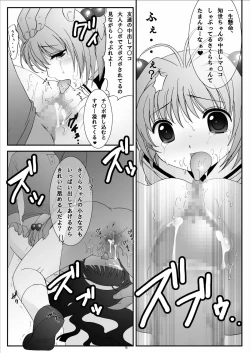 Page 14 of One Way Ticket