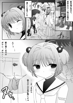 Page 2 of One Way Ticket