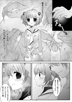 Page 4 of One Way Ticket