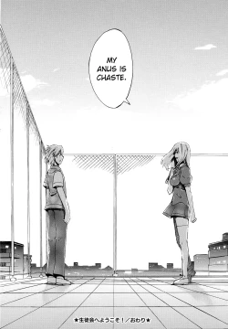 Page 101 of Going Otome Ch. 1-8