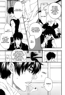 Page 7 of Sleeping Time!!