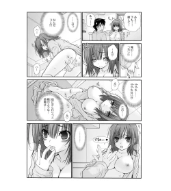 Page 8 of Nyotaika Prison