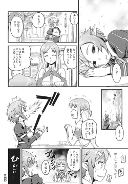 Page 22 of RIZ ROUND2