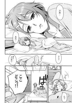 Page 4 of RIZ ROUND2