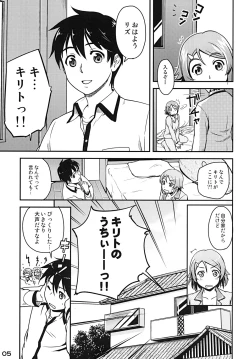 Page 5 of RIZ ROUND2