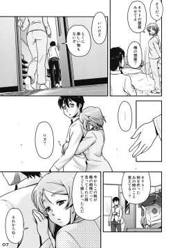 Page 7 of RIZ ROUND2