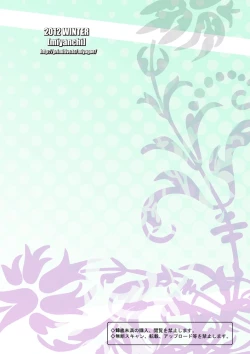 Page 26 of RetryOnline