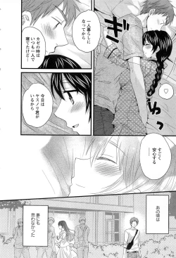 Page 101 of JoshiAna demo ii desu ka? 2