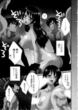 Page 10 of JoshiAna demo ii desu ka? 2