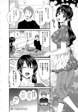 Page 131 of JoshiAna demo ii desu ka? 2