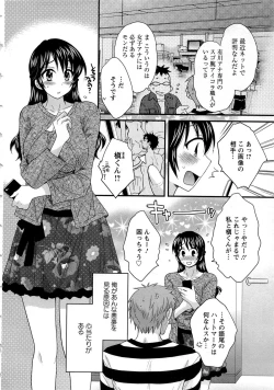 Page 13 of JoshiAna demo ii desu ka? 2