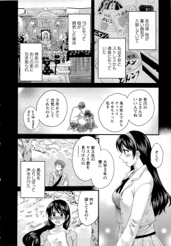 Page 143 of JoshiAna demo ii desu ka? 2