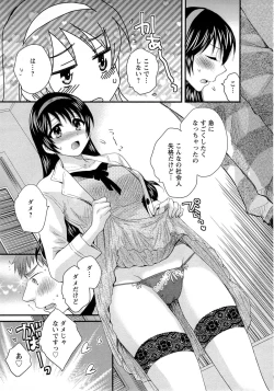 Page 146 of JoshiAna demo ii desu ka? 2