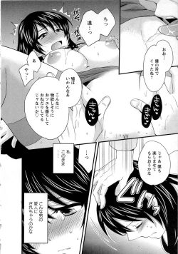 Page 167 of JoshiAna demo ii desu ka? 2