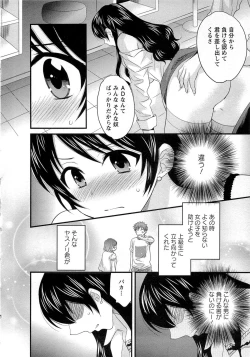 Page 169 of JoshiAna demo ii desu ka? 2