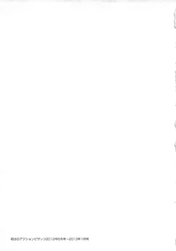 Page 176 of JoshiAna demo ii desu ka? 2