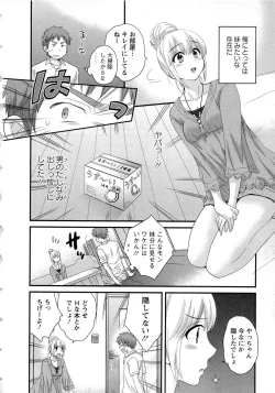 Page 31 of JoshiAna demo ii desu ka? 2