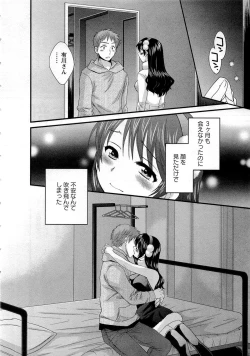 Page 124 of JoshiAna demo ii desu ka? 1