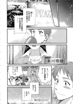 Page 132 of JoshiAna demo ii desu ka? 1