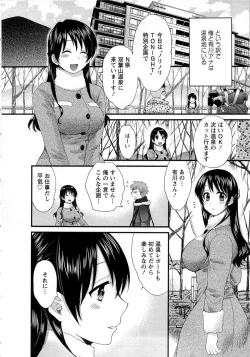 Page 140 of JoshiAna demo ii desu ka? 1