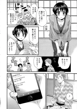 Page 144 of JoshiAna demo ii desu ka? 1