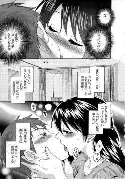 Page 19 of JoshiAna demo ii desu ka? 1