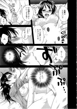 Page 43 of JoshiAna demo ii desu ka? 1