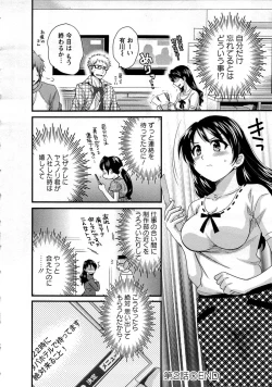 Page 48 of JoshiAna demo ii desu ka? 1