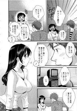 Page 58 of JoshiAna demo ii desu ka? 1