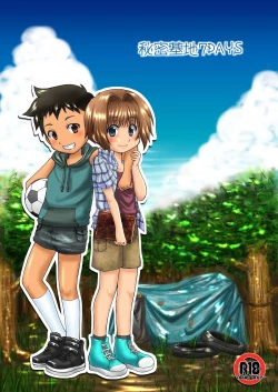 Page 1 of Sizuku Minase- Himitsu Kichi 7 Days