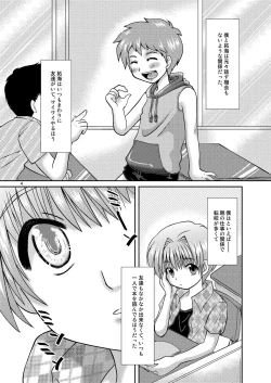 Page 3 of Sizuku Minase- Himitsu Kichi 7 Days