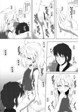 Page 23 of Hatsujouki no Sugoshikata