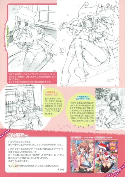 Page 15 of Polychrome