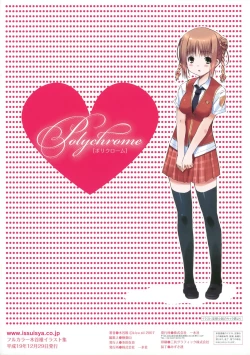 Page 16 of Polychrome