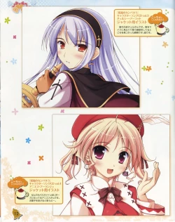 Page 13 of La Campanella della Benedizione - Tech Gian Super Prelude