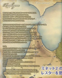 Page 15 of La Campanella della Benedizione - Tech Gian Super Prelude