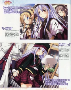 Page 27 of La Campanella della Benedizione - Tech Gian Super Prelude