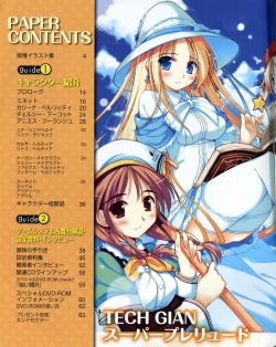 Page 3 of La Campanella della Benedizione - Tech Gian Super Prelude