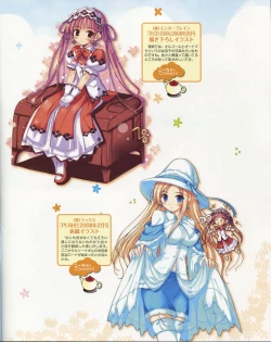 Page 6 of La Campanella della Benedizione - Tech Gian Super Prelude