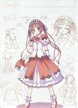 Page 72 of La Campanella della Benedizione - Tech Gian Super Prelude