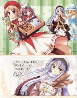 Page 7 of La Campanella della Benedizione - Tech Gian Super Prelude