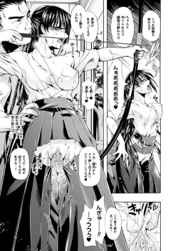 Page 25 of Comic Prism EXTRA Vol.01 Gouin Ganbou na Karada