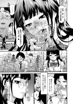 Page 41 of Comic Prism EXTRA Vol.01 Gouin Ganbou na Karada