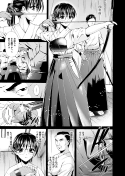 Page 9 of Comic Prism EXTRA Vol.01 Gouin Ganbou na Karada