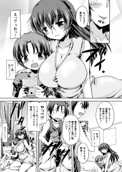 Page 53 of Ikitai Kyousei Kaikan