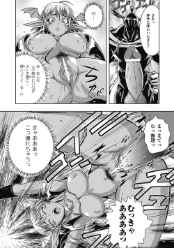 Page 58 of Seitenkan Anthology Comics Vol. 5