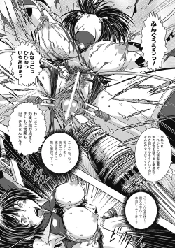 Page 31 of Shikyuukan Anthology Comics Vol.2