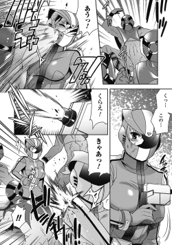 Page 6 of Shikyuukan Anthology Comics Vol.2