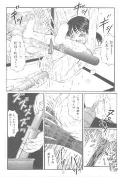 Page 110 of The Best of Fuusen Club Vol.1