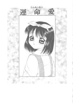 Page 153 of The Best of Fuusen Club Vol.1